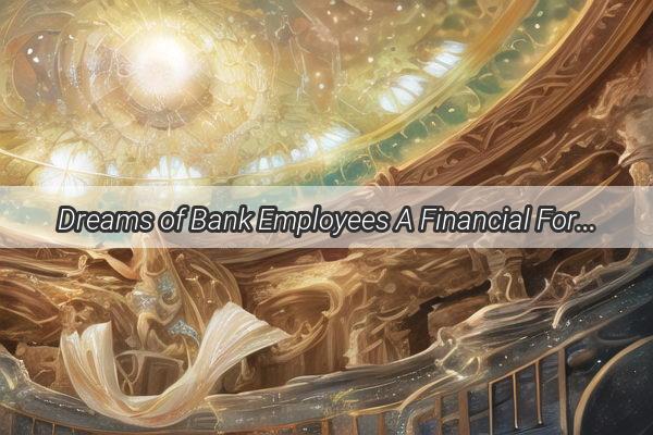 Dreams of Bank Employees A Financial Forecast or a Sign of Deceit